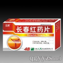 攜手共贏，共創未來——沈陽奧昌醫藥誠招全國代理